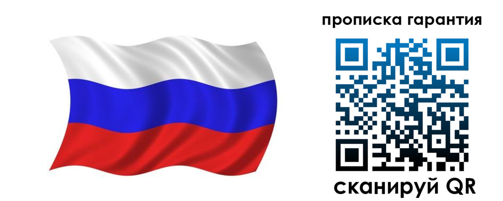 миграционный учет в Мирном